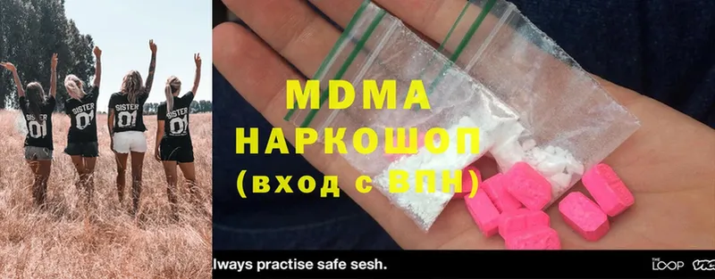 MDMA Molly  Волхов 